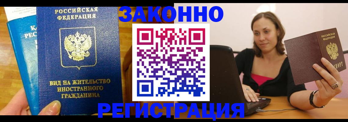 форма 3 в Шахтах