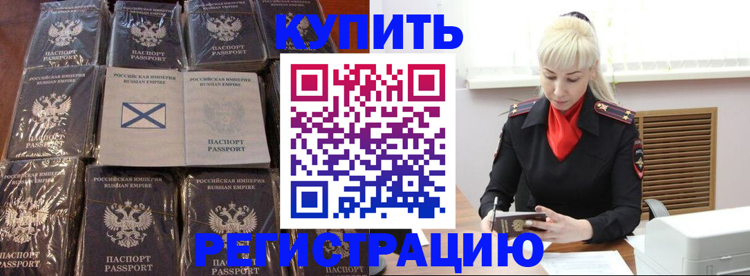 регистрация для школы в Шахтах